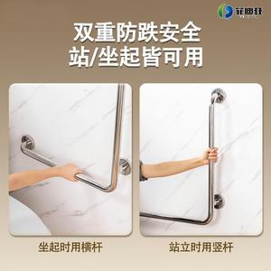 Barra de apoyo en forma de L para baño Fidia, 600x700 mm, acero inoxidable, mango de seguridad para acceso al inodoro - Product Image 5