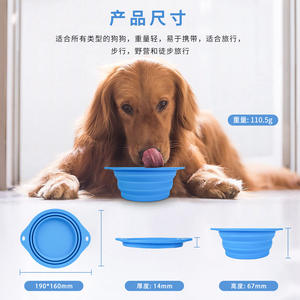 Mangkuk Pemberi Makan Hewan Peliharaan Silikon Dapat Dilipat untuk Perjalanan Khusus Anjing dan Kucing Luar Ruangan - Product Image 2