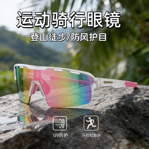 แว่นกันแดดสำหรับปั่นจักรยานสำหรับผู้หญิง UV400 เลนส์พีซี กันลื่น กีฬากลางแจ้ง ป้องกันแสงแดด กรอบใส ประเภท 3 เฉดสี - Product Image 4