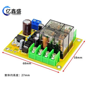 Placa de Protección de Altavoces para Amplificador de Audio HiFi Yixinsheng, 2 Canales, Relé de 16A, CC 12-24V, para Sistemas de Sonido Envolvente - Product Image 2