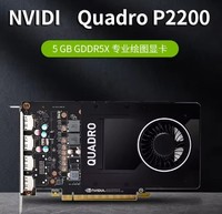 Carte graphique professionnelle neuve GPU P2200 5G GDDR5X 160 bits/200 Gbit/s/CUDA Core 1280 pour modélisation, rendu et dessin