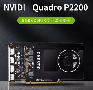 Carte graphique professionnelle neuve GPU <span class=keywords><strong>P2200</strong></span> 5G GDDR5X 160 bits/200 Gbit/s/CUDA Core 1280 pour modélisation, rendu et dessin - Product Image 2