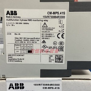 Monitor Trifásico Abb Cm-Mps.41S 1Svr730884R3300 para Sistemas de Protección Eléctrica - Product Image 5