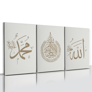 Bán Buôn Trang Trí Nhà Trừu Tượng Hồi Giáo Thư Pháp Araba Hiện Đại Tường Nghệ Thuật Vải Áp phích Và In Hồi Giáo Trang Trí Nội Thất Sơn - Product Image 2