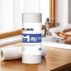 Paño de Cocina para Personas Perezosas, 25cmx25cm, Doble Uso en Seco y Húmedo, Absorbente, Repelente al Aceite, Toalla de Limpieza de Cocina No Tejida - Product Image 1