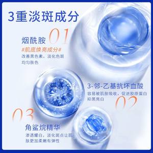 Crème éclaircissante pour le visage Dr.Mxl Skin Source Light White Freckle Cream 30g pour femmes - Product Image 3