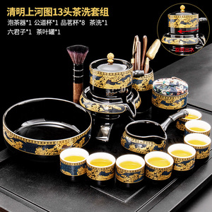 Ceramic <b>Tea</b> Set Gift <b>Box</b> Porcelain Kung Fu <b>Tea</b> Set Business Gifts Round With Lid Spring 2023 XFM-1019-01 - Product Image 5