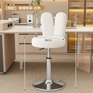Tabouret de bar K, moderne et simple, pivotant, avec dossier réglable, pour comptoirs de caisse et bureaux d'accueil, tabouret haut de bar. - Product Image 5