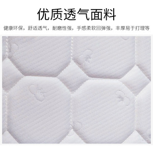 Betoci Mattress Double Size Medium Firm Foam Reversible Orthopedic for Concealed Beds - Product Image 5