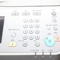 Photocopieur Multifonction Usagé IR 2520 de Haute Qualité à Bon Prix, Imprimante, Copieur et Scanner pour Canon, Compatible A3-A5R, 8K, 16K, 16KR, Imprimante à Toner