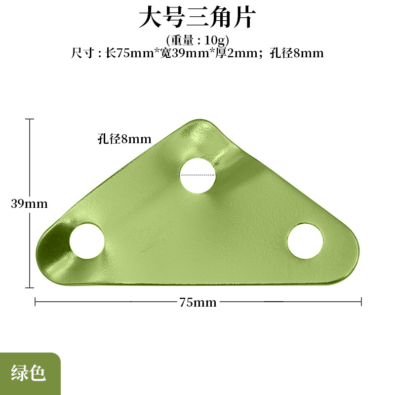 Grand triangle - vert