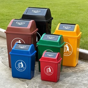 Large Household Trash Can With Lid Rectangular Indoor Outdoor Use Push Lid Waste <b>Bin</b> For Kitchen Bathroom Commercial - Product Image 1