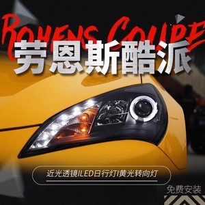 Para Genesis Coupe faro 2009 2010 2011 2012 Genius Eye faro emisor de luz diodo DRL señal Hid faro - Product Image 5