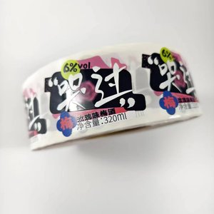 Custom Round Adhesive Waterproof Synthetic Paper Bottle <strong>Label</strong>, Roll logo <strong>Label</strong> Sticker Printing 2*2 Inch Sticker - Product Image 6