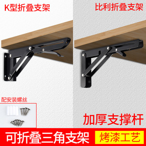 Support mural pliable pour trépied, support mural en acier inoxydable, support robuste pour étagère de rangement de chambre à coucher - Product Image 5