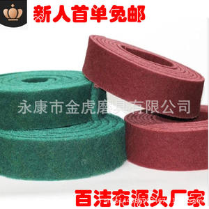 Tampons abrasifs industriels Qcr 8698 en nylon grossier pour l'élimination de la rouille et le nettoyage - Product Image 4