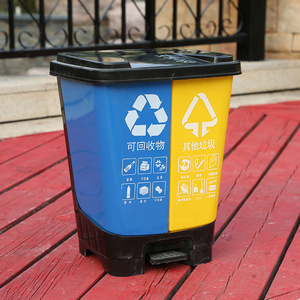 40L Indoor Dual-Band Recycling <b>Bin</b> with <b>Lid</b>, Foot-Operated, Thickened Outdoor <b>Plastic</b> Waste <b>Bin</b> - Wholesale Available - Product Image 1