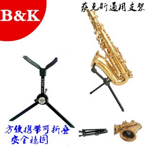 Support de <span class=keywords><strong>saxophone</strong></span> portable pliable Nouveau design Accessoire pour instrument de musique - Product Image 3