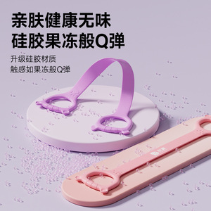 Bande de résistance élastique en forme de huit, 55x11x3cm, antidérapante, pour étirement du dos, ouverture des épaules, entraînement, Yoga, Fitness - Product Image 4