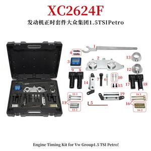 Nuevo Kit de Herramientas para Correa de Distribución de Motor VW 1.5 <span class=keywords><strong>TSI</strong></span>, Motor <span class=keywords><strong>Volkswagen</strong></span> EA211 1.5 <span class=keywords><strong>TSI</strong></span> para Grupo VW Passat <span class=keywords><strong>Tiguan</strong></span> - Product Image 4