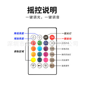 Music Led <b>Bulb</b> E27 RGB Color Changing Lotus Shape <b>Smart</b> Light For Party Stage Atmosphere - Product Image 4