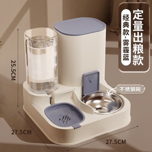 Dispensador Automático de Agua y Comida 2 en 1 para Perros y Gatos, Gran Capacidad de 1L+2.2L, Material PP de Grado Alimenticio, Diseño Anti-Atascos - Product Image 4