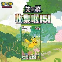 Collection de cartes à collectionner 151 Journey, boîte de boosters en chinois simplifié, Scarlet et Violet, scellé, articles de collection, vente en gros