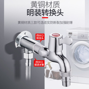 Base de Robinet de Douche Murale en Cuivre Épais, Design Moderne, Réglable, en Acier Inoxydable 304 - Product Image 4