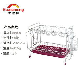 Huasimeng Stainless Steel Double Layer Dish Rack With Tray Quick Dry Kitchen Storage For Plates Cups Utensils L Size - Product Image 4