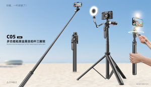 2023 C05 Ultra Long 2M All-in-One Selfie Stick Với Docking Station Tripod Xử Lý Điện Thoại Máy Ảnh Vòng Ánh Sáng Mới Phổ Sản Phẩm - Product Image 5