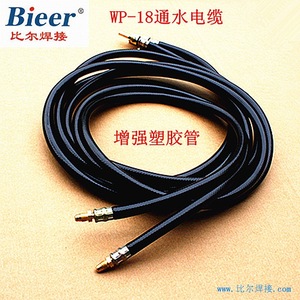 Bieer TIG Welding Water Cooling Cable 8mm Copper Wire 8m Reinforced Hose - Product Image 3