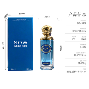 Bestseller Eau De Parfum 30ml in Flacone Blu, <span class=keywords><strong>Profumo</strong></span> di Lusso con Fragranza Fresca e Legnosa per Uso Quotidiano, <span class=keywords><strong>Profumo</strong></span> Unisex Portatile - Product Image 2