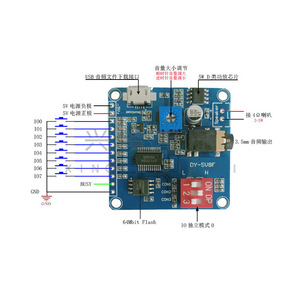 DY-SV8F MP3 Audio Module 64Mbit Flash <b>USB</b> Download Serial Control <b>Speaker</b> Output - Product Image 2