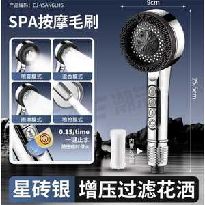 Pommeau de douche Royal Stan, modèle à touches de piano, pressurisé, avec filtre de massage, pour usage domestique - Product Image 3