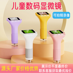 กล้องจุลทรรศน์เด็กของเล่นแบบพกพาดิจิตอลอิเล็กทรอนิกส์แว่นขยายพร้อมหน้าจอการศึกษาแบบใช้มือถือสำหรับเด็กการสำรวจธรรมชาติ - Product Image 5