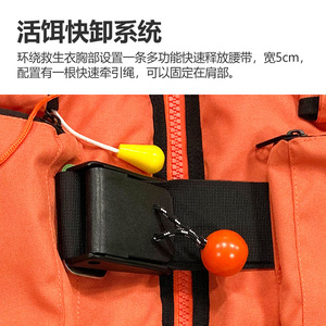 Chaleco Salvavidas Yasian 150N de Flotabilidad, Reflectante, de Tela Oxford, para Adultos, con Liberación Rápida, para Rescate en Inundaciones - Product Image 5