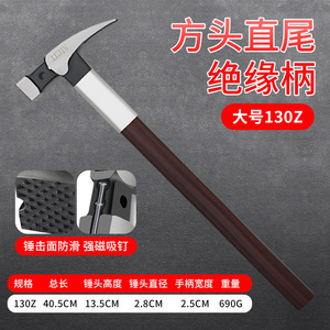 Insulated Handle Suction <b>Nail</b> Hammer High Carbon Steel Hammer Tool Small Hammer Multi-function Caution Hammer Head TYmy - Product Image 6