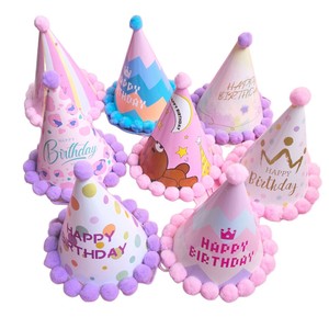 Children's Birthday Party Hats With Pom Pom Trim Happy Birthday Girl Boy Cone Hats For Kids Celebration Decorations - Product Image 4