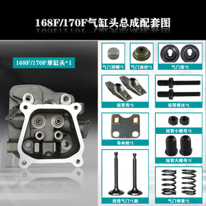 168F170F177F188F190F Gasoline Generator Parts GX160/390/2/5/8KW <b>Cylinder</b> Head Assembly for <b>Gas</b> Generation Equipment - Product Image 4