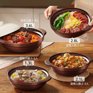 Clay Pot Stew Pot 1.3L 2.1L 2.8L 3.6L Heat Resistant For Household Cooking With Lid For Soup And Stew - Product Image 1