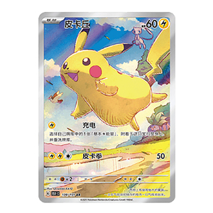 Vente en gros <span class=keywords><strong>Nouvelle</strong></span> boîte de <span class=keywords><strong>booster</strong></span> de jeu de cartes à collectionner authentique Pokemone 151 Journey Collection, édition limitée Coffret cadeau - Product Image 3