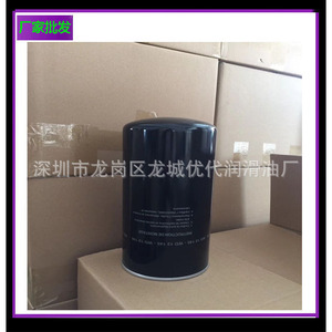 Wd13145 กรองน้ำมัน Lb131453 ไส้กรองน้ำมัน Aa1355 สำหรับอะไหล่เครื่องอัดลมแบบสกรู - Product Image 1