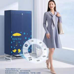 เครื่องอบผ้ามีเดีย 430 ลิตร แบบสองชั้น สำหรับใช้ในบ้าน ทำจากสแตนเลส พร้อมดีไซน์สำหรับวันฝนตก สีฟ้า รุ่น HBGJ12A2 - Product Image 2