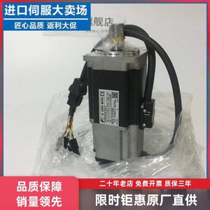 Fuji Servo Motor GYS/GYB401D5 RC2 B 100W 24V DC IP20 Brake <b>Model</b> <b>D</b> Japan - Product Image 5