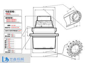 Pièces hydrauliques neuves d'origine pour excavatrice TM35, moteur de translation final SK200-3 SK200-5 SK200-6 SK200-7 pour excavatrice Kobelco - Product Image 2