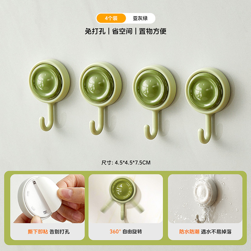 Green 4-pack