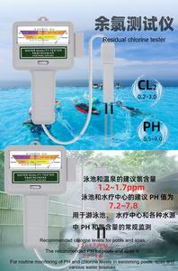 Stylo intelligent de qualité de l'eau PureTest Square PC101 - <span class=keywords><strong>Mesure</strong></span> rapide et fiable du <span class=keywords><strong>pH</strong></span> et du chlore pour les piscines, les sources chaudes, les aquariums - Product Image 6