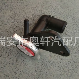 ฝาครอบเทอร์โมสตัทรถยนต์ HX A01ท่อน้ำ19050 RNB สำหรับอะไหล่เครื่องยนต์ Honda - Product Image 2