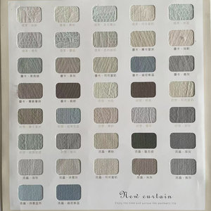 Rideaux occultants de haute qualité en tissu de lin et coton polyester doux et luxueux pour salon, maison, hôtel, bureau, hôpital, décoration - Product Image 2