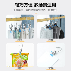 Stainless Steel <b>Hook</b> Clips With <b>Plastic</b> Coating For Clothes Drying And Storage Organizing Durable Rectangle Shape - Product Image 3